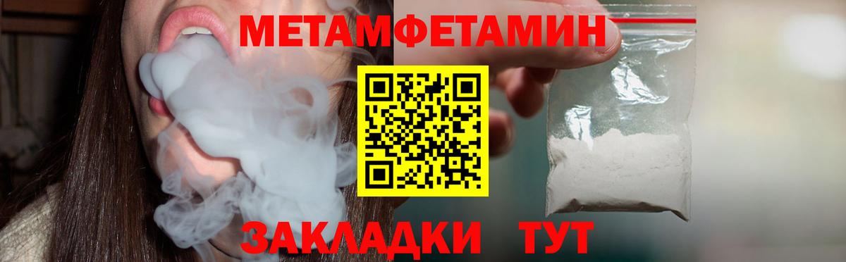 Саров  Амфетамин 97%  АМФЕТАМИН  Вход с VPN 