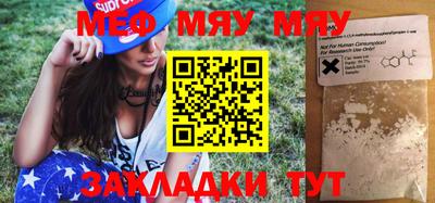 метамфетамин Бузулук