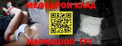меф VHQ Будённовск