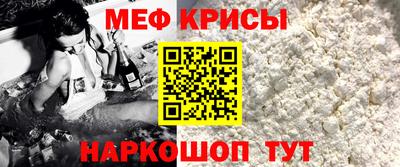 меф VHQ Будённовск