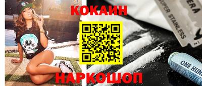 меф VHQ Будённовск