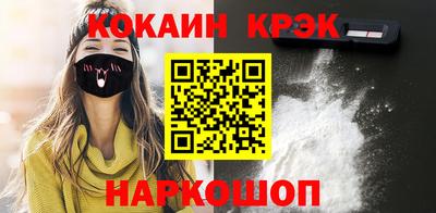 меф VHQ Будённовск