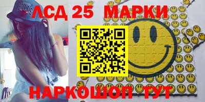 метамфетамин Бузулук