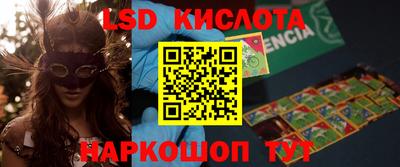 меф VHQ Будённовск