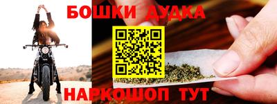 меф VHQ Будённовск