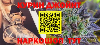 метамфетамин Бузулук