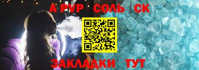 меф VHQ Будённовск