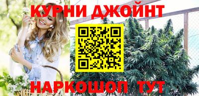 метамфетамин Бузулук