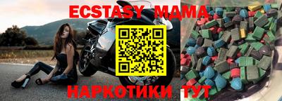 меф VHQ Будённовск