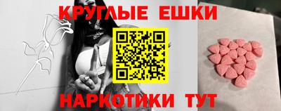 метамфетамин Бузулук