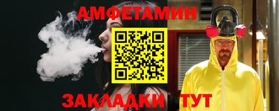 меф VHQ Будённовск