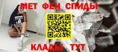 мефедрон Северобайкальск