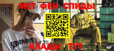меф VHQ Будённовск