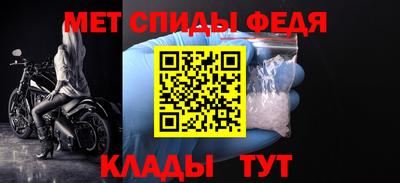 меф VHQ Будённовск