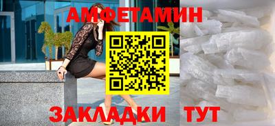 метамфетамин Бузулук