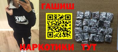 метамфетамин Бузулук