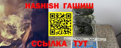 меф VHQ Будённовск