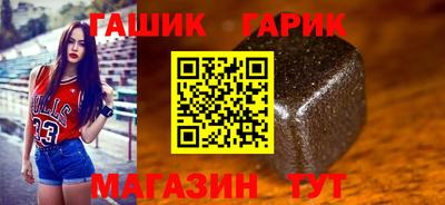 гидропоника Бугуруслан