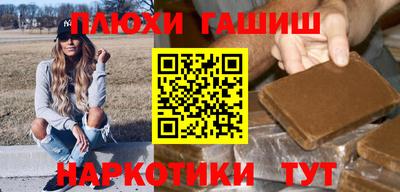 меф VHQ Будённовск