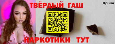 метамфетамин Бузулук