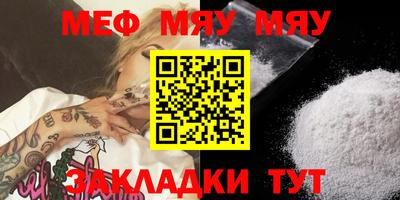 метамфетамин Бузулук