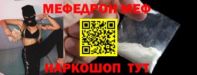 метамфетамин Бузулук