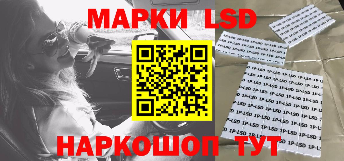 Саров  Лсд 25 экстази ecstasy  ЛСД экстази  Вход с VPN 