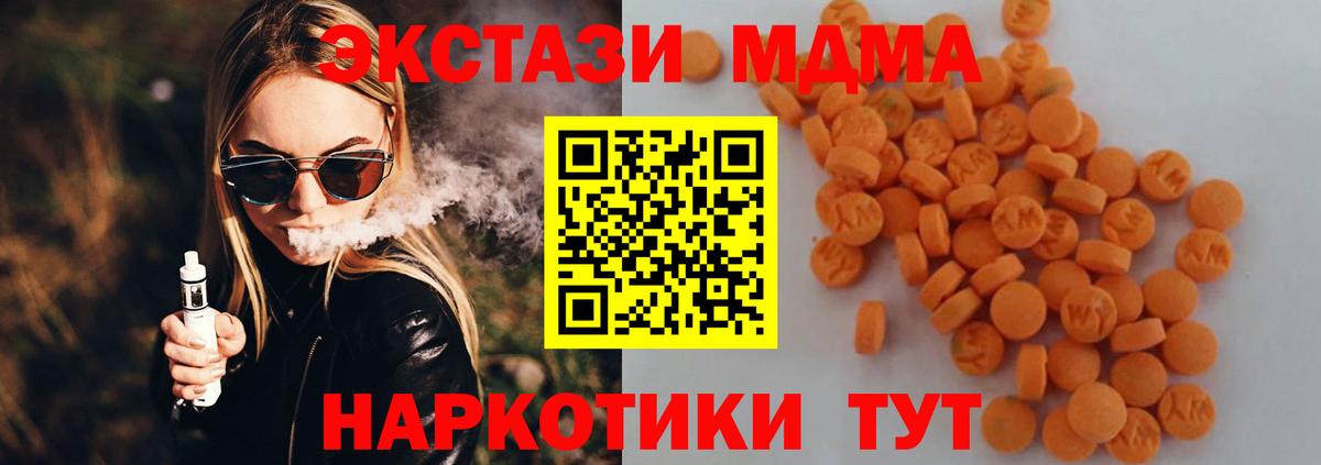 МДМА молли Саров