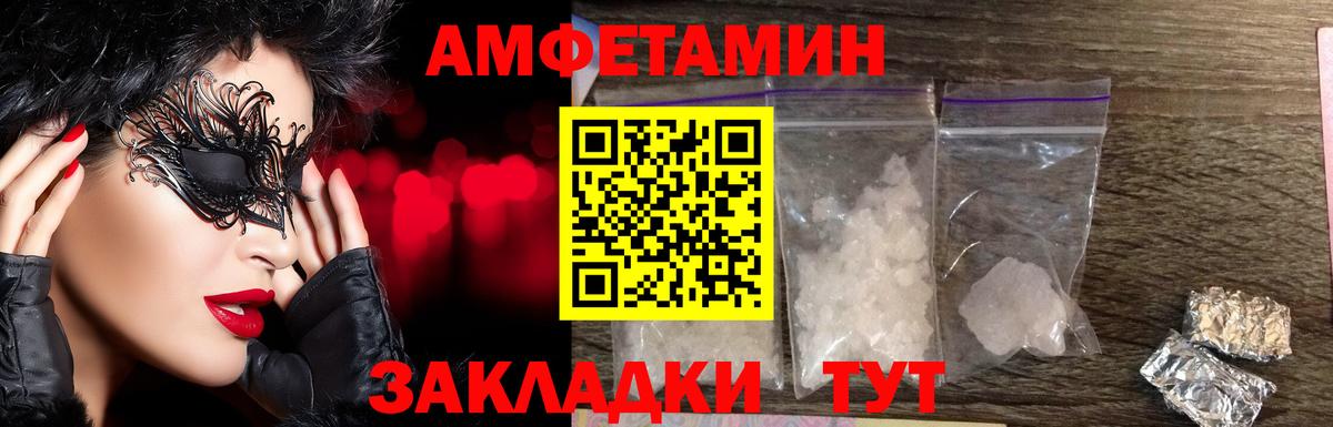 Метамфетамин Methamphetamine Саров