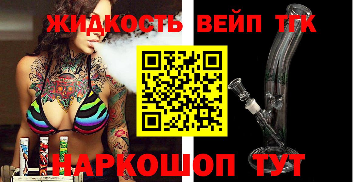 ГАШИШ  Кокаин  LSD-25  Саров  ЭКСТАЗИ  Вход с VPN  Марихуана  Мефедрон кристаллы  Героин 