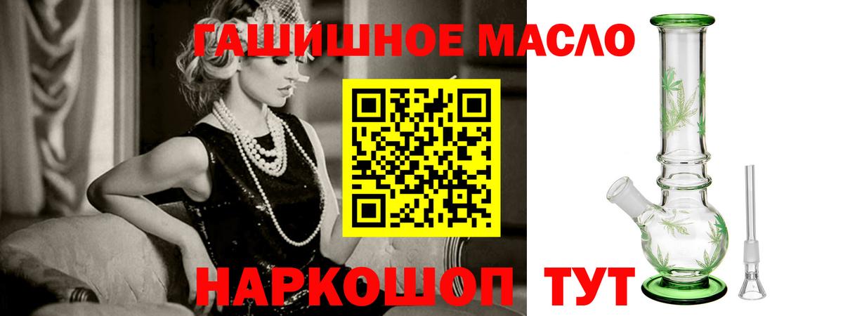 Саров  Дистиллят ТГК Wax  Дистиллят ТГК вейп с тгк  Вход с VPN 