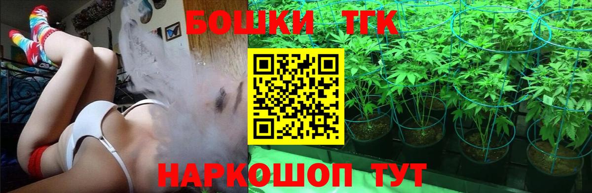 Марихуана план Саров